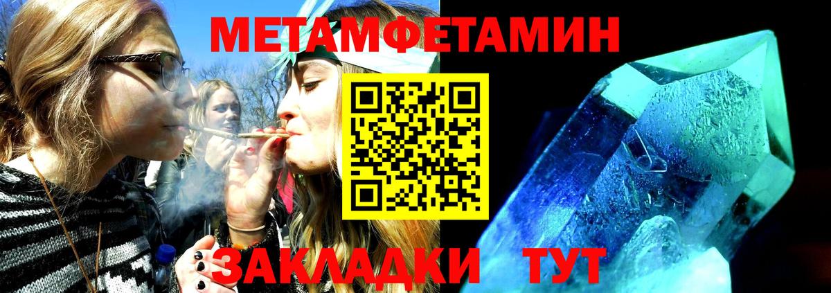 Amphetamine Premium  Вход с VPN  Amphetamine  Тутаев 