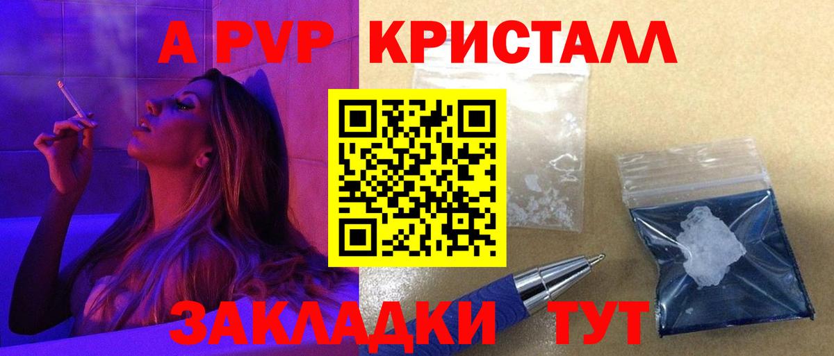 Меф кристаллы  COCAIN  НБОМе  Метамфетамин  Тутаев  ГАШИШ  Метадон  Вход с VPN  LSD-25 