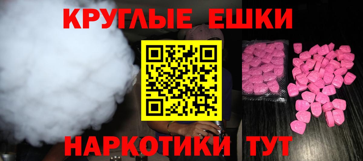 Ecstasy  Экстази 250 мг  ЭКСТАЗИ DUBAI  Вход с VPN  Тутаев 