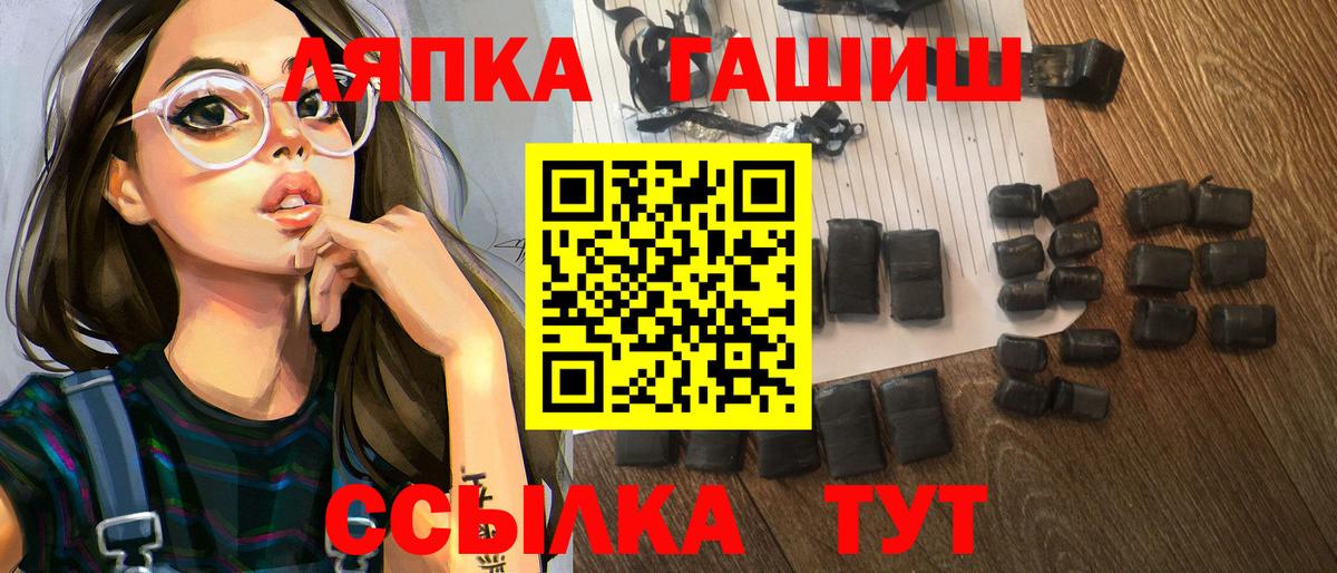 Тутаев  Гашиш Изолятор  ГАШИШ  Вход с VPN  купить наркотики цена  ГАШ гашик 