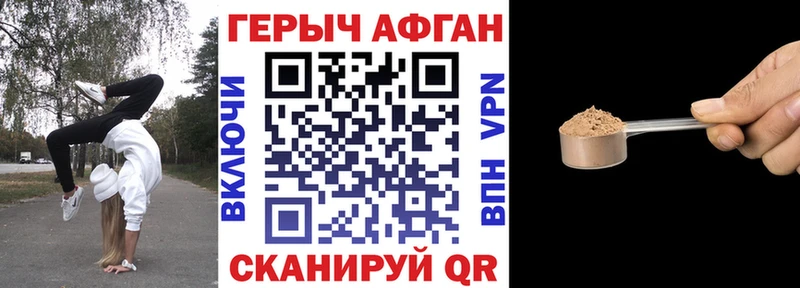 Героин афганец Тутаев