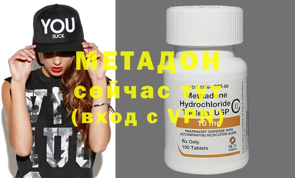 гидропоника Абаза