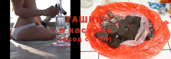 гидропоника Абаза