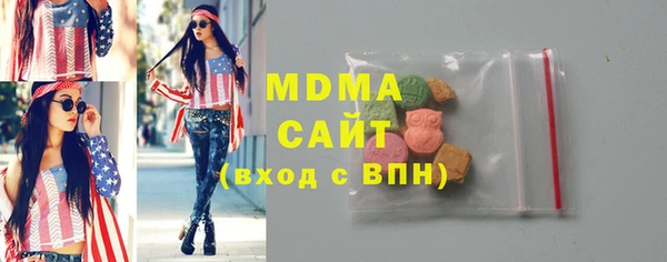 гидропоника Абаза
