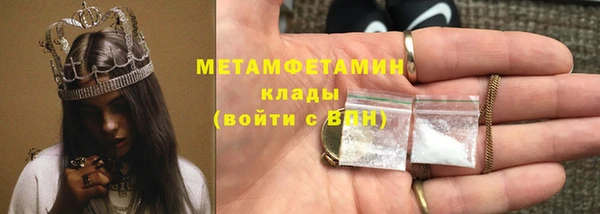 PSILOCYBIN Абинск