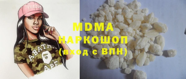 spice Абдулино