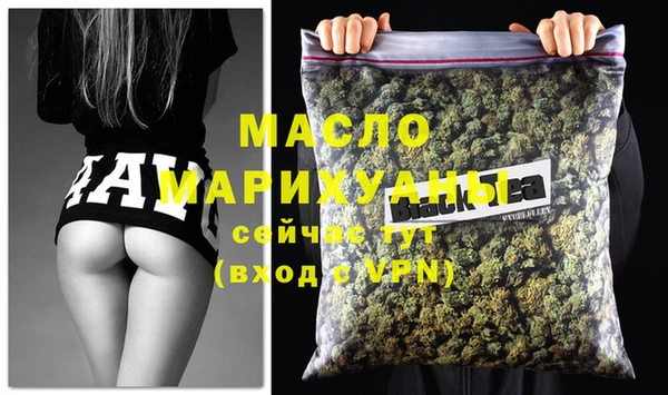 гидропоника Абаза