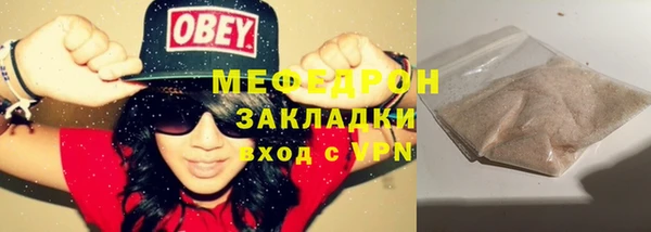 spice Абдулино