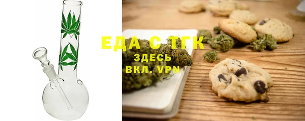 гидропоника Абаза