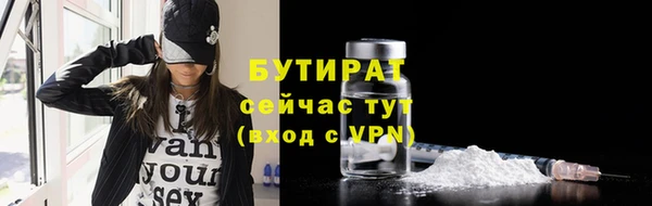 гидропоника Абаза