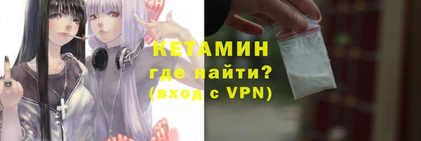spice Абдулино