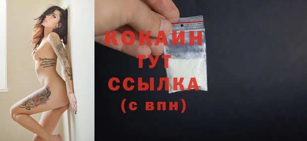 spice Абдулино
