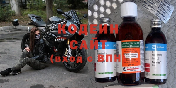 гидропоника Абаза