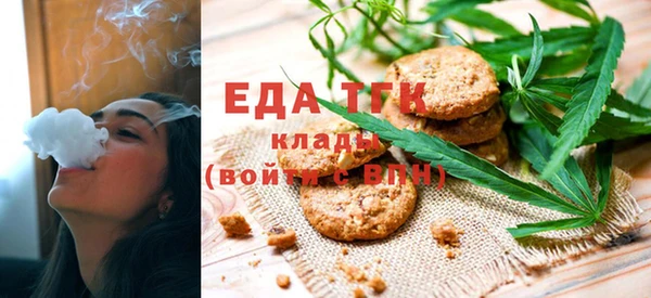 spice Абдулино
