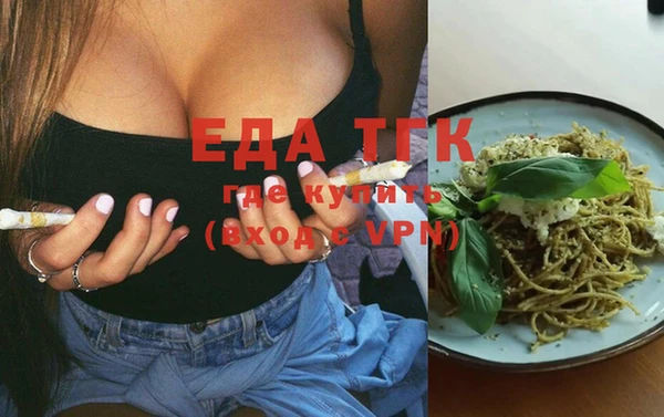 spice Абдулино