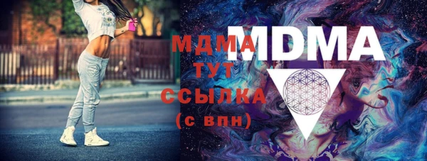 PSILOCYBIN Абинск