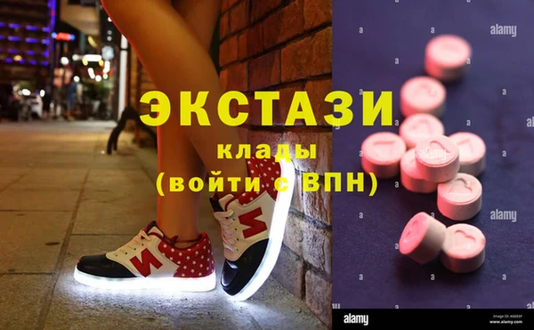 spice Абдулино