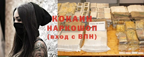 PSILOCYBIN Абинск