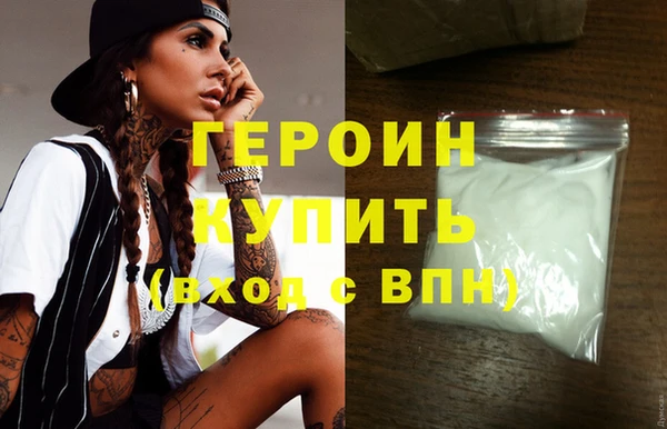 PSILOCYBIN Абинск