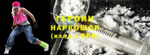 spice Абдулино