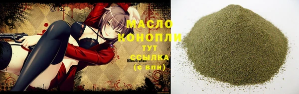 гидропоника Абаза