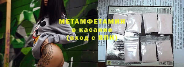 spice Абдулино