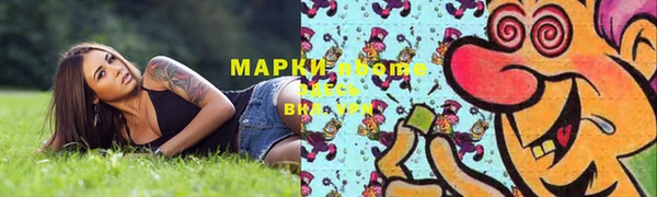 spice Абдулино
