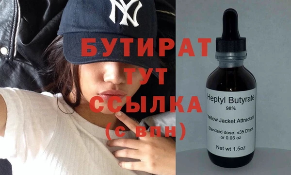 гидропоника Абаза