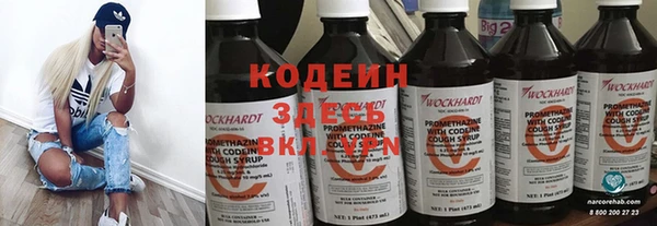spice Абдулино
