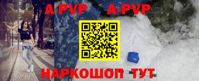 меф VHQ Анжеро-Судженск