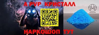 ПСИЛОЦИБИНОВЫЕ ГРИБЫ Анапа