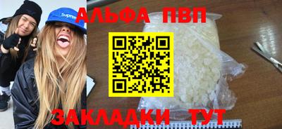 крисы Ангарск
