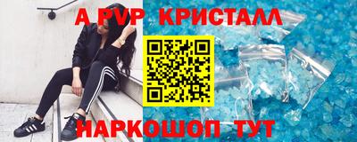 ПСИЛОЦИБИНОВЫЕ ГРИБЫ Анапа