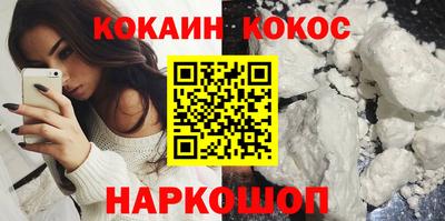 меф VHQ Анжеро-Судженск