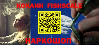 крисы Ангарск