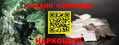 крисы Ангарск