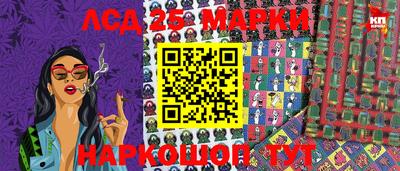 меф VHQ Анжеро-Судженск