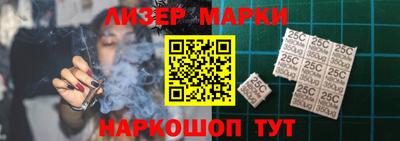 ПСИЛОЦИБИНОВЫЕ ГРИБЫ Анапа