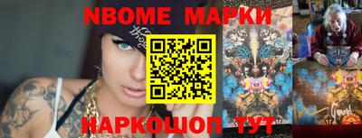ПСИЛОЦИБИНОВЫЕ ГРИБЫ Анапа
