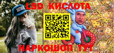 ПСИЛОЦИБИНОВЫЕ ГРИБЫ Анапа