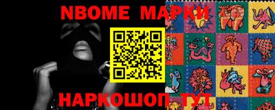 меф VHQ Анжеро-Судженск