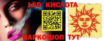 крисы Ангарск