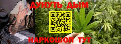 ПСИЛОЦИБИНОВЫЕ ГРИБЫ Анапа