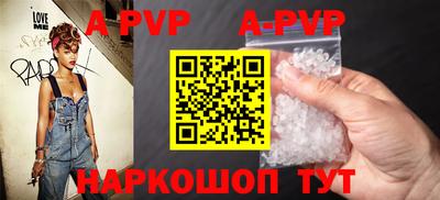 крисы Ангарск
