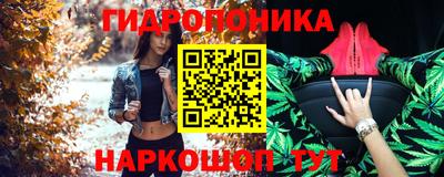 ПСИЛОЦИБИНОВЫЕ ГРИБЫ Анапа