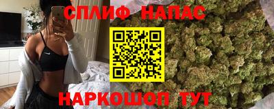 крисы Ангарск