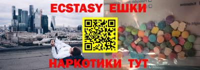 меф VHQ Анжеро-Судженск