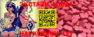 меф VHQ Анжеро-Судженск