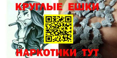 крисы Ангарск