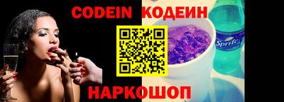 меф VHQ Анжеро-Судженск